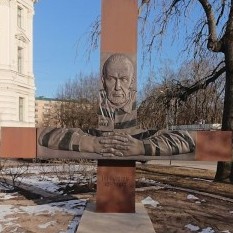 The Monument to Latvian Guman Rights Activist and Dissident Gunārs Astra
