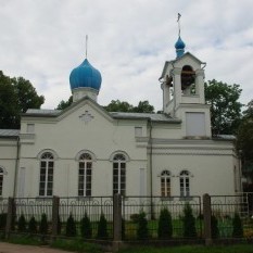 Церковь в честь Успения Пресвятой Богородицы в Даугавпилсе