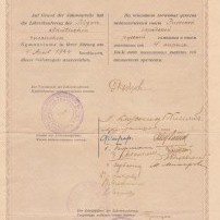 Ģimnāzijas beigšanas atestāts
