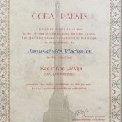 Latvijas biogrāfiskās enciklopēdijas «Kas ir kas Latvijā» Goda raksts Latvijas biogrāfiskās enciklopēdijas «Kas ir kas Latvijā» Goda raksts