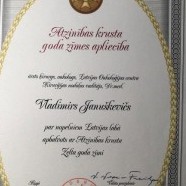Vladimirs Januškevičs apbalvots ar Atzinības krusta Zelta goda zīmi