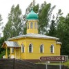 The Orthodox Church in Latvia from X to XX cnt.