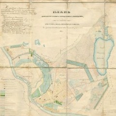 1867. gadā  sagatavotais Dinaburgas attīstības plāns