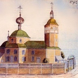 Православие на территории Латвии с  XVIII по  XX век