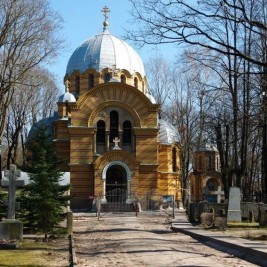 Vissvētās Dievmātes Patvēruma (Pokrova) baznīca Pokrova kapos Rīgā