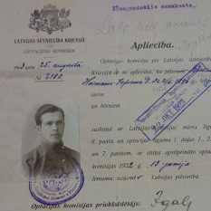 О приёме в подданство