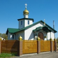 St. Apostle Andrew the First-Called Church in Sigulda