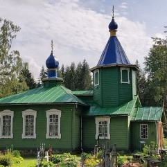 Церковь во имя святого Пророка Илии в Кюрши