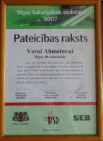 Pateicības raksts Verai Ahmetovai, 2007. g.