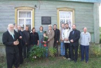 Goda viesi Mihailam Bodrovam veltītās memoriālās plāksnes atklāšanas pasākumā