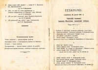 1-й слет русских хоров-4