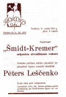 A poster about Pyotr Leshchenko  concert in Riga
