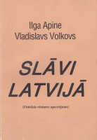 Этно-исторический очерк «Славяне в Латвии»