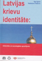 Идентичность русских Латвии: исторический и социологический очерк