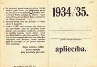 Льготный проездной билет на 1934/35 учебный год