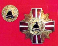 Почётный знак Латвийского союза «Чернобыль»