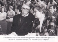 Marina Kosteņecka ar mācītāju Juri Rubeni
