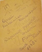 Uzraksts fotogrāfijas otrā pusē