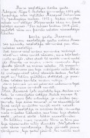 Документ из учительского дела Алмы Ратермане-Бирнбаум