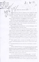 Документ из учительского дела Алмы Ратермане-Бирнбаум