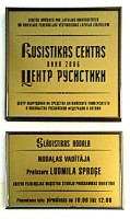 The Centre for Russian Studies