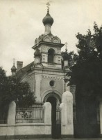 Vissvētās Dievmātes ikonas “Visu sērojošo Prieks” baznīca Rīgā