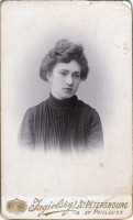 Александра Смирнова. Санкт-Петербург, 1905 год