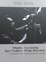  Tēlnieks Igors Vasiļjevs